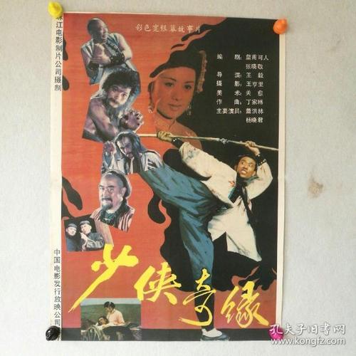 日本奈良县立医科大学文凭毕业证哪里可以做假的